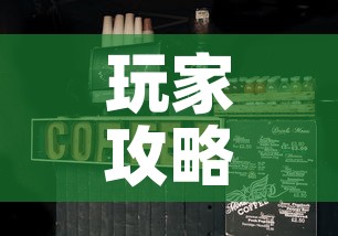 玩家攻略“微信斗牛房卡大概多少钱一张	”房卡使用教程