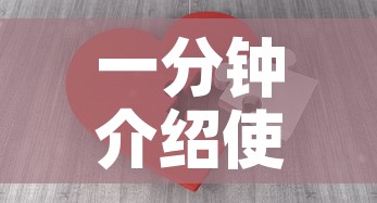 一分钟介绍使用“天蝎大厅怎么买房卡”房卡获取方式