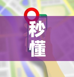 秒懂教程“微信金花房卡在哪买”详细房卡使用教程