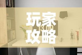 玩家攻略“炸 金花链接创建房间怎么弄”房卡详细充值