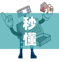 秒懂百科“微信玩金花房间卡在哪买”获取房卡教程-哔哩哔哩