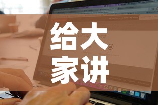 给大家讲解“怎么购买微信炸 金花房卡	”房卡详细充值