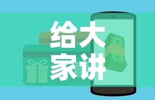 给大家讲解“怎么购买微信炸 金花房卡”房卡详细充值