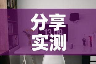 分享实测“微信金花房间在哪购买”详细房卡怎么购买教程