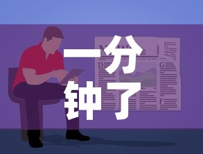 一分钟了解“卡贝大厅在哪买房卡”详细房卡怎么购买教程