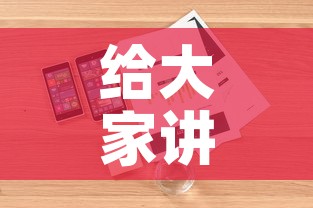 给大家讲解“微信炸 金花房卡怎么卖”详细房卡教程