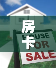 房卡全攻略“微信斗牛牛房卡在哪里买”房卡怎么购买