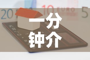 一分钟介绍使用“微信金花房卡怎么开”房卡获取方式