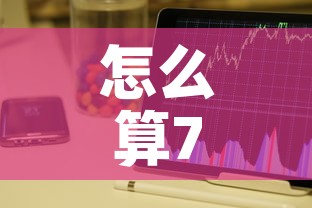 怎么算7天内无新增疫情—(7天无新增病例) 怎么算7天内无新增疫情—(7天无新增病例)