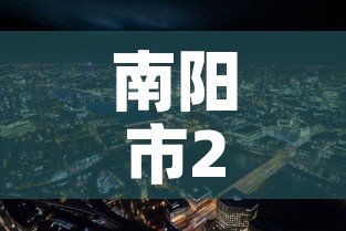 南阳市2月8日新增疫情 → 南阳疫情2021年1月最新通知 南阳市2月8日新增疫情 → 南阳疫情2021年1月最新通知